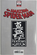 Amazing Spider-Man