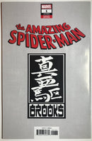 The Amazing Spider-Man